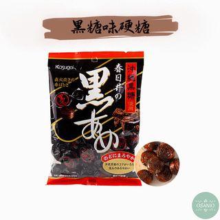 春日井製菓Kasugai - 黑糖味硬糖