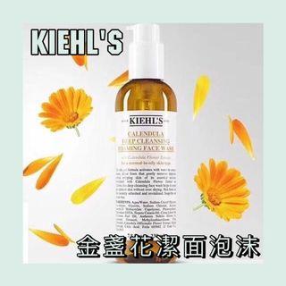 Kiehl's 金盞花植物精華深層潔面泡沫凝露啫