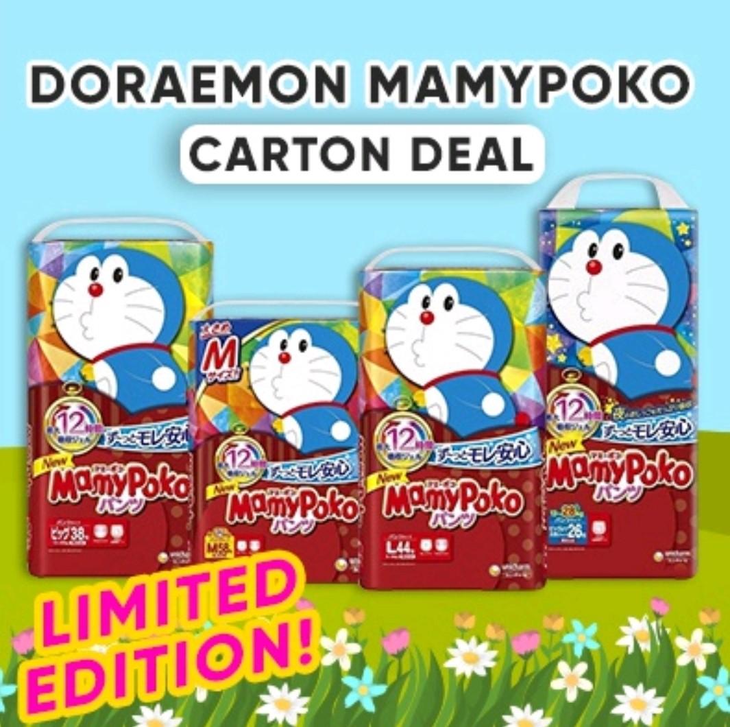 mamypoko 3s diapers