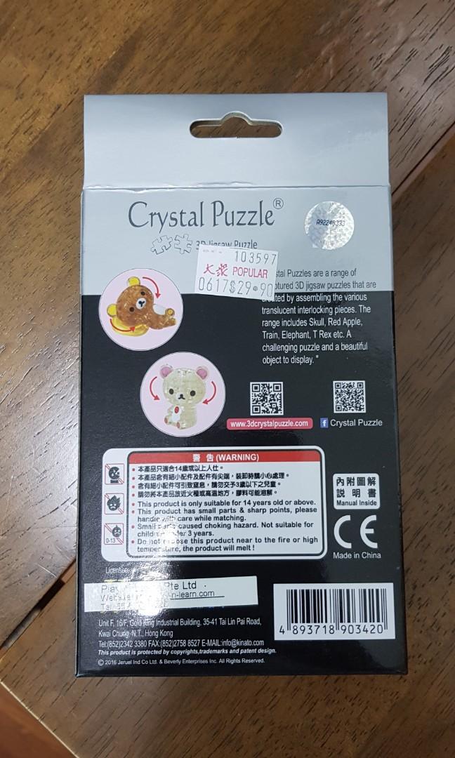 Rilakkuma Crystal Puzzle Toys Games Bricks Figurines On