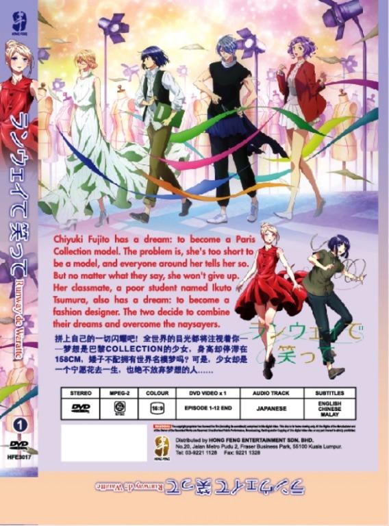 Runway De Waratte Japanese Anime DVD VS English Subtitles Vol 1 to 12 for  sale online