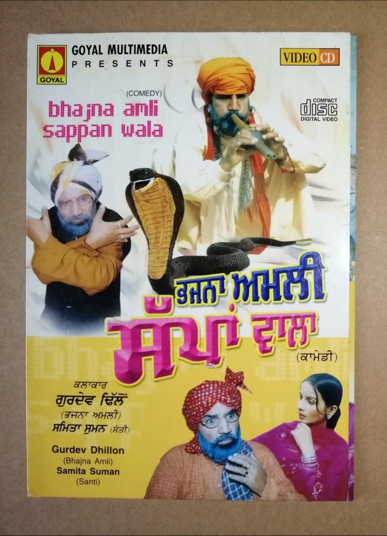 Bhajna amli funny video hot sale