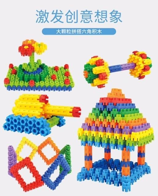 hexagon building blocks