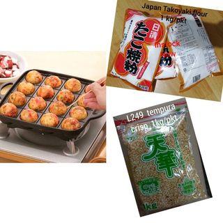 2 ITEMS ORDER.
1)Tempura crisp 1kg/pkt. Product of Japan. X 1 pkt
2) Takoyaki flour 1 kg/ pkt. Product of Japan X 1 pkt