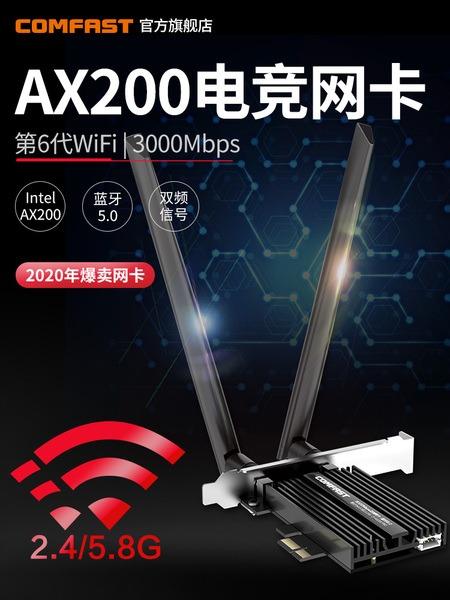 3000Mbps AX200 802.11AX Wifi 6 PCI-e Network Card Bluetooth 5.0 Wireless  Wifi6 PCI Express Antena Wifi 5G Adapter AX200NGW EDUP, Electronics,  Computer Parts & Accessories on Carousell