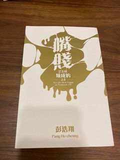 （分類：）位於 。 由 clarawm 提交（商品編號 1013554187，圖片 1）。簡介： 。