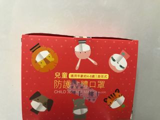 （分類：）位於 。 由 mbsac 提交（商品編號 1013406525，圖片 1）。簡介： 。