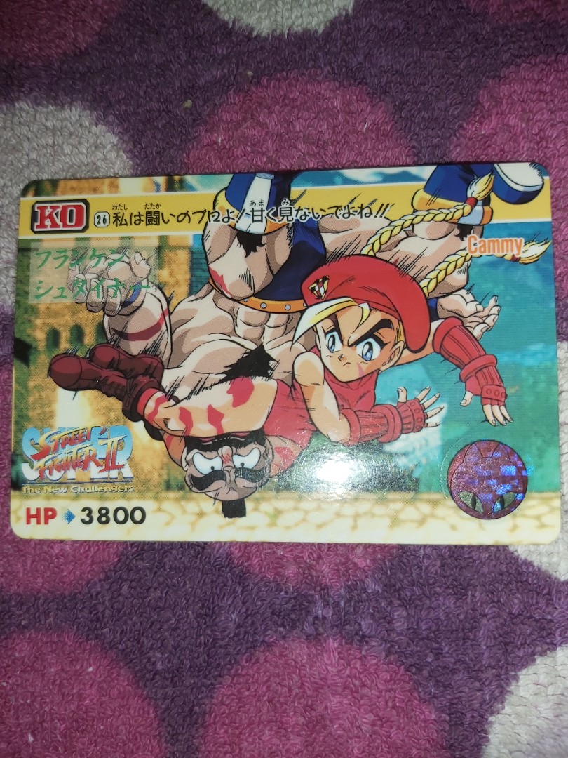 最後一張銅鑼灣地鐵閘內交收絕版稀少品Capcom 1991 1993 Bandai 1994