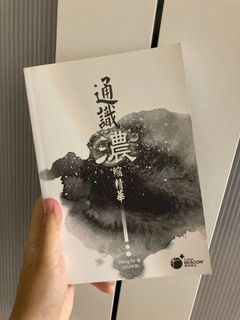 （分類：）位於 。 由 prettychiuu 提交（商品編號 1013567460，圖片 1）。簡介： 。