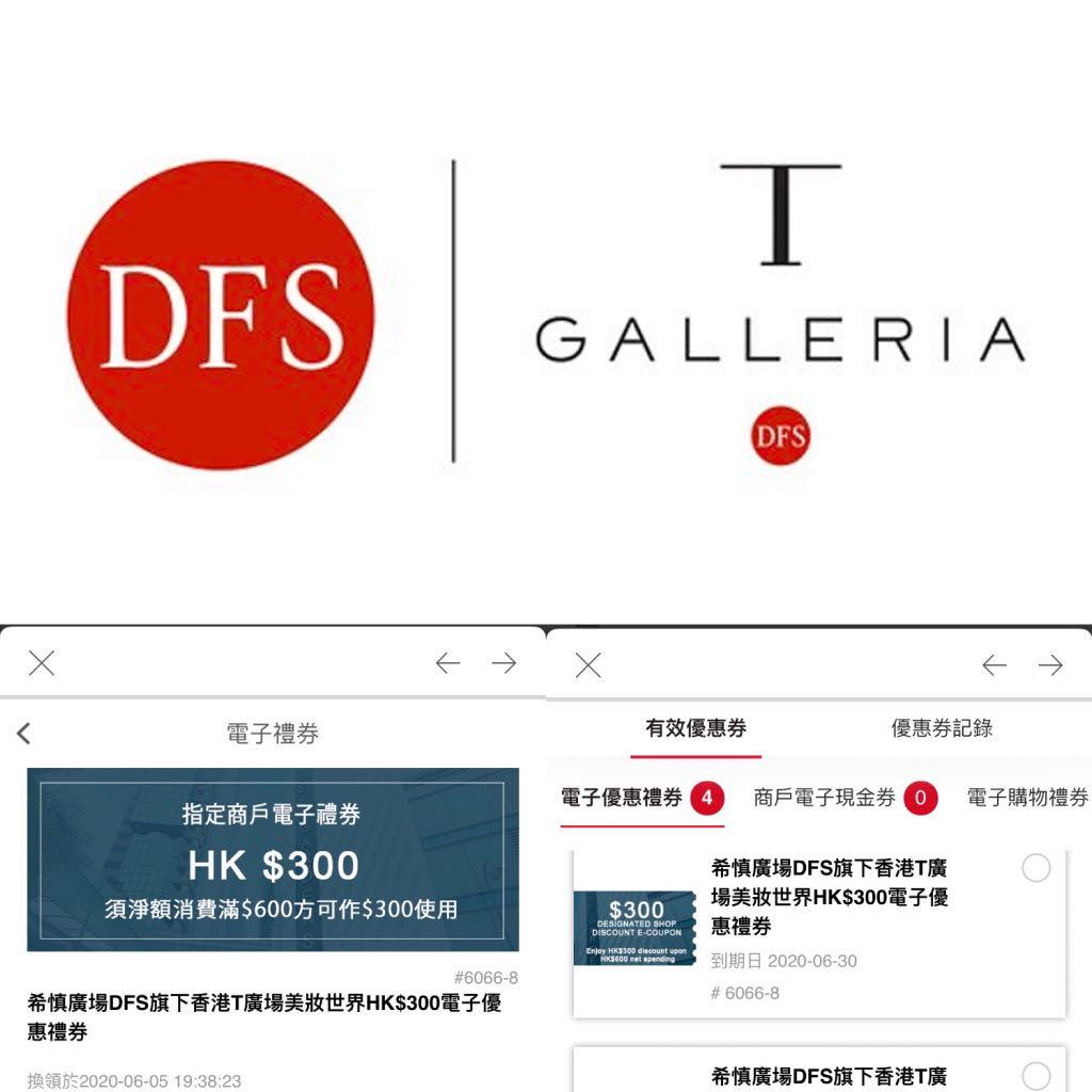 T Galleria Beauty by DFS, Hong Kong, Causeway Bay - All You Need