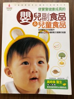 （分類：）位於 。 由 petitpoupee 提交（商品編號 1013549885，圖片 1）。簡介： 。