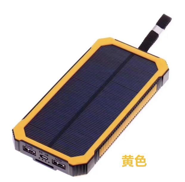 branded solar charger