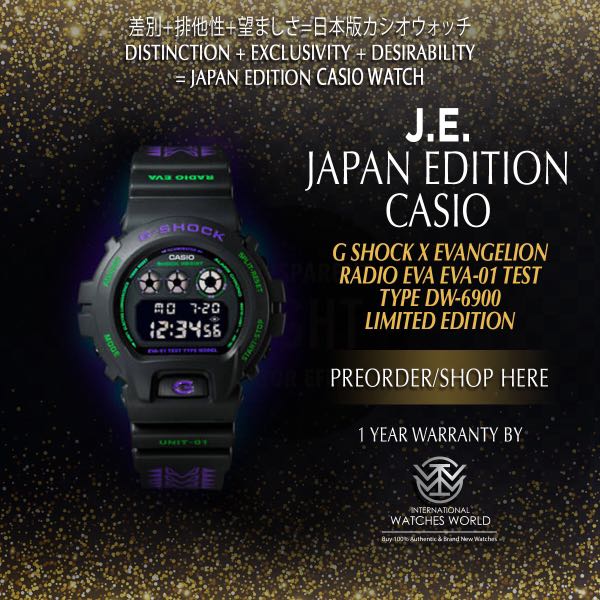 CASIO JAPAN EDITION G SHOCK X EVANGELION RADIO EVA EVA-01 TESR