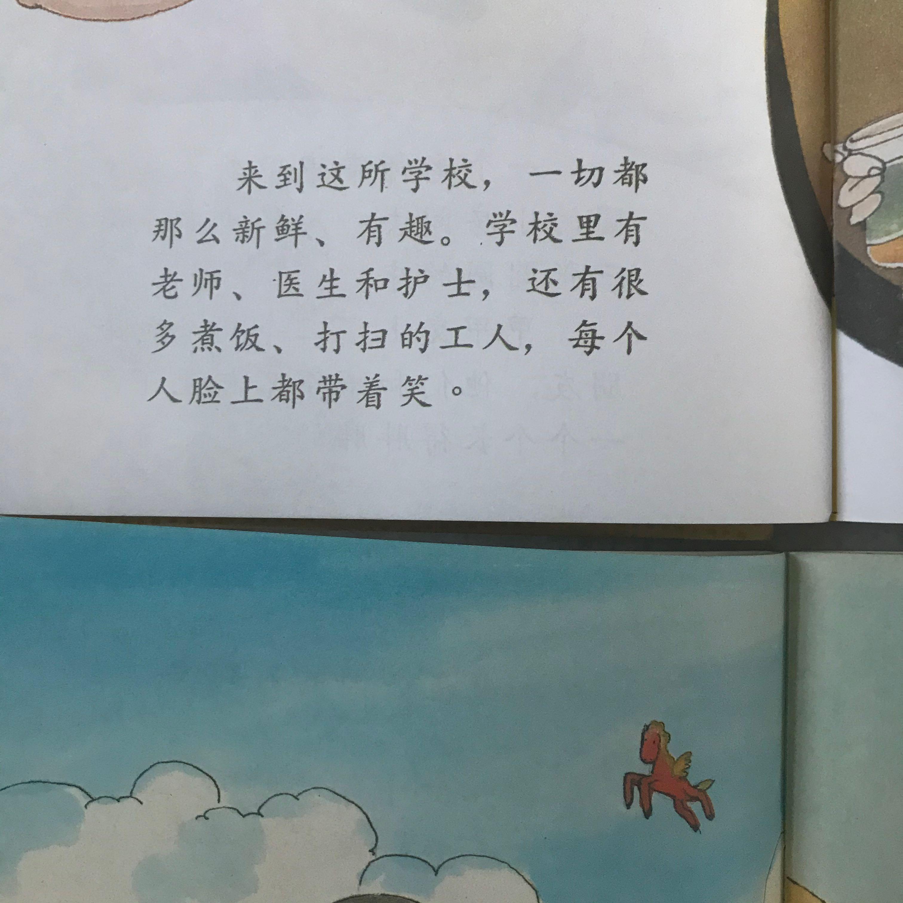 Chinese Laptop Repair photo