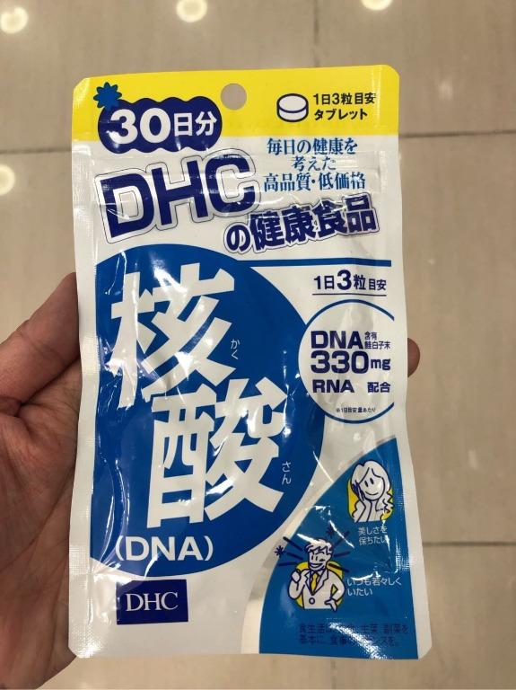 DHC 核酸 DNA 30日分 DHC 核酸 DNA 30日分