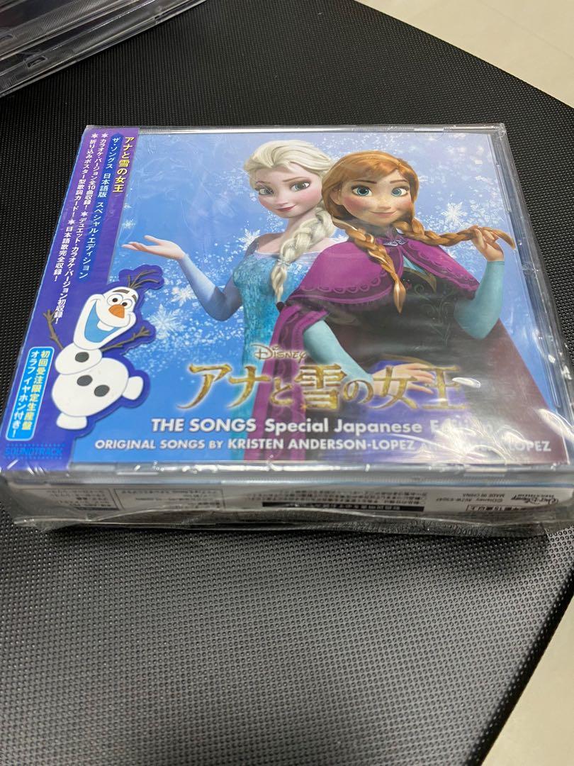 アナと雪の女王 ザ 小西のりゆき ソングス ディズニー 加藤凱也 岡田誠 日本語版 朝隈濯朗 村上勧次朗 鹿志村篤臣 ｋｕｍａ とっておきし福袋 ソングス