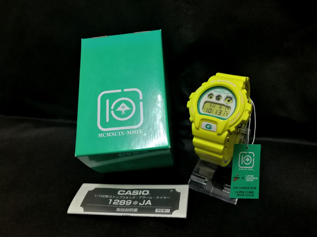 Lrg shop g shock