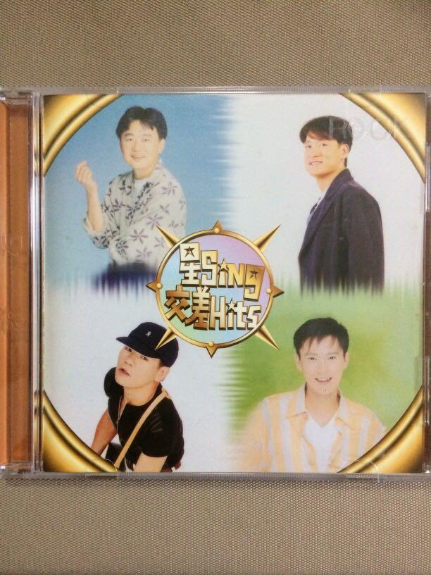 滚石星交差hits Cd 张信哲赵传周华健陈升 Hobbies Toys Music Media Cds Dvds On Carousell