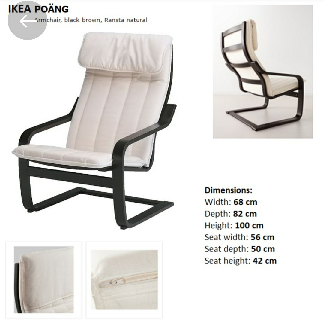 poang chair dimensions