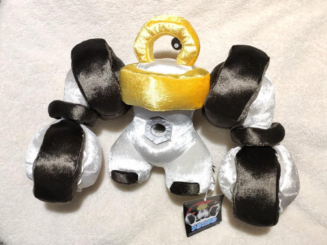 Melmetal plush shop