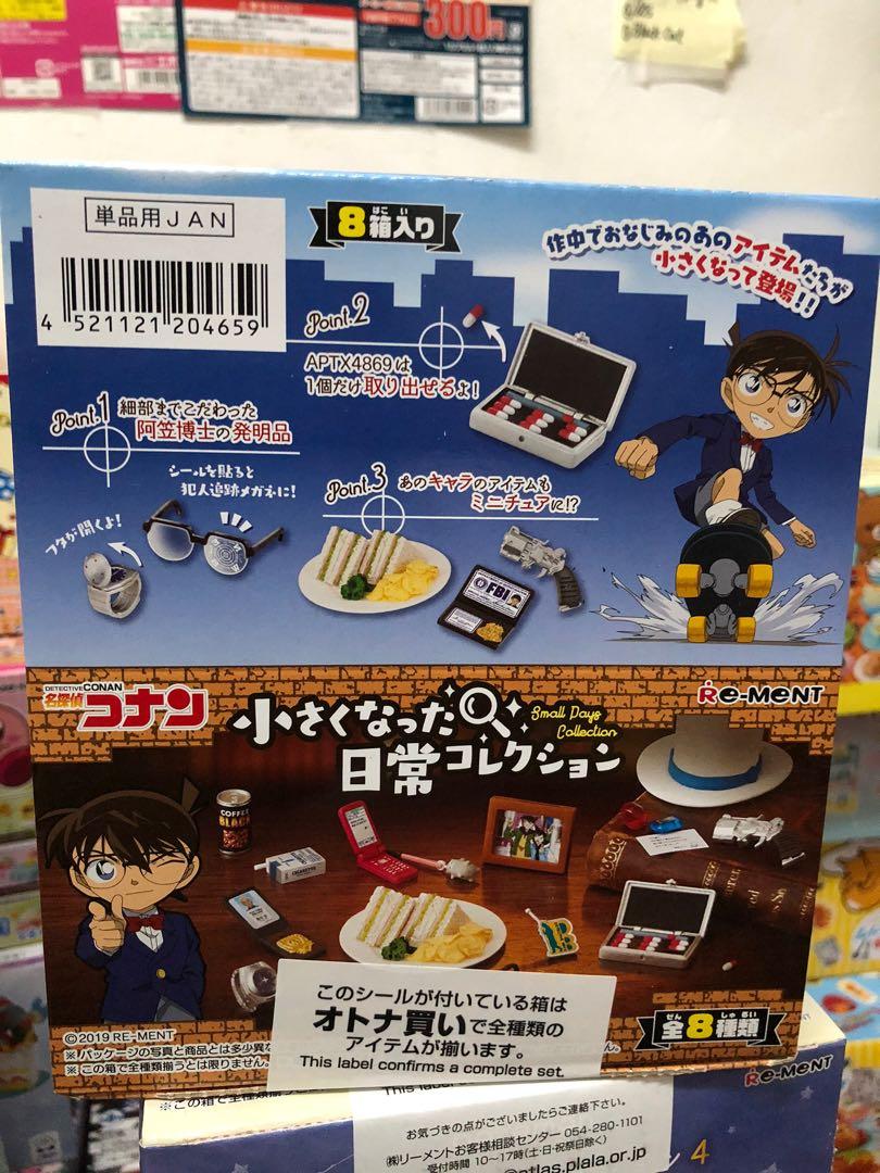 Re Ment 名探偵柯南日常小物收藏篇原盒 興趣及遊戲 玩具 遊戲類 Carousell