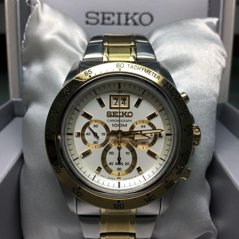 SEIKO LIMITED EDITION