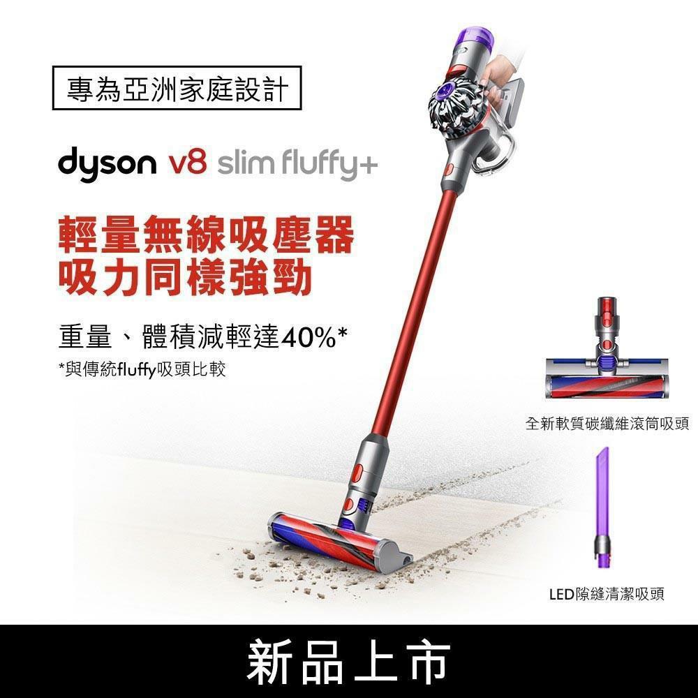 Dyson V8 Slim Fluffy サイクロン式コードレススティッククリ…-