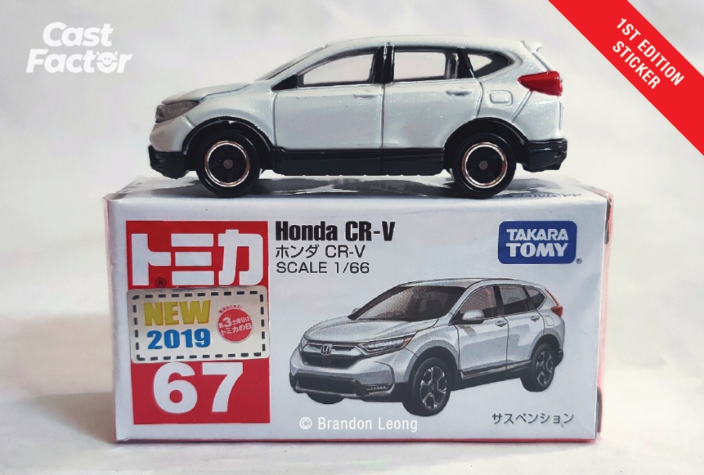 tomica honda crv