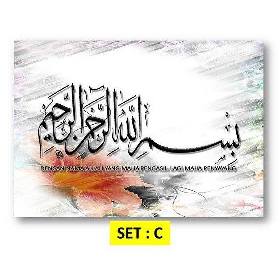 Quran Verses Wallpapers - Top Free Quran Verses Backgrounds -  WallpaperAccess