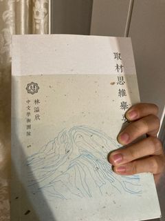 （分類：）位於 。 由 prettychiuu 提交（商品編號 1013574240，圖片 1）。簡介： 。