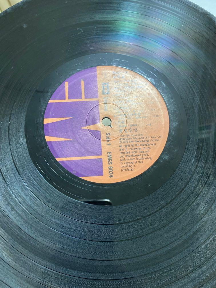 1978黃思雯-新的一天新希望黑膠唱片, 興趣及遊戲, 音樂、樂器& 配件 