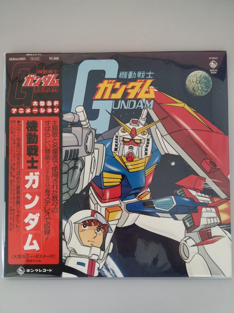 1979 MOBILE SUIT GUNDAM Anime 12