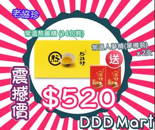 （分類：）位於 。 由 dddmart 提交（商品編號 1013740086，圖片 1）。簡介： 。
