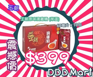 （分類：）位於 。 由 dddmart 提交（商品編號 1013743011，圖片 1）。簡介： 。