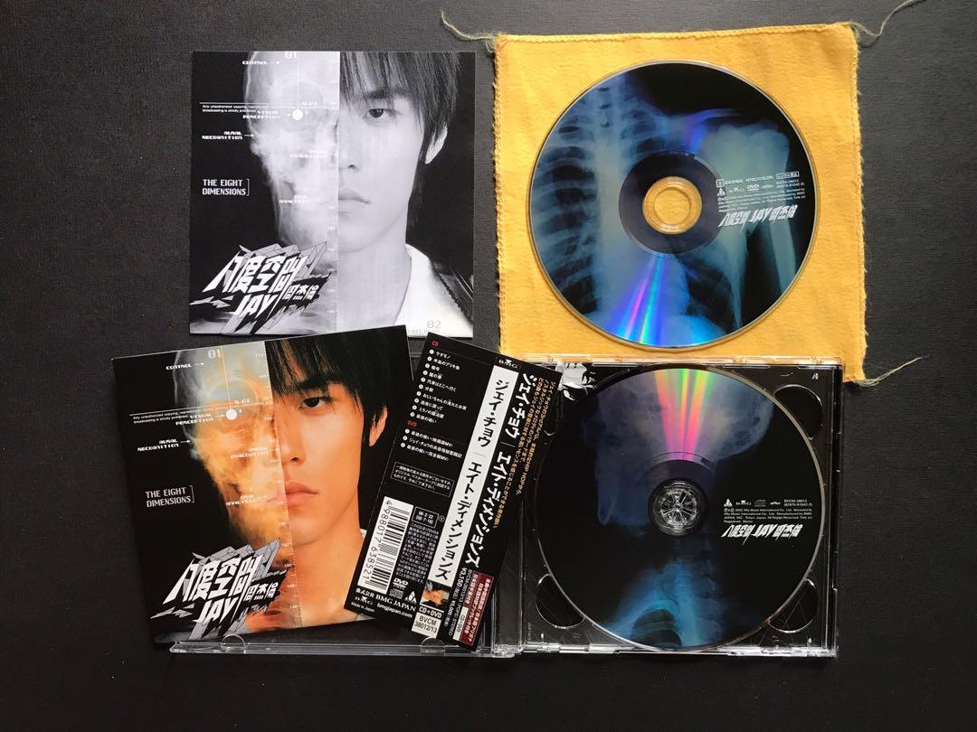 周杰倫八度空間日版首版CD + DVD 附側紙半獸人半島鐵盒龍拳最後