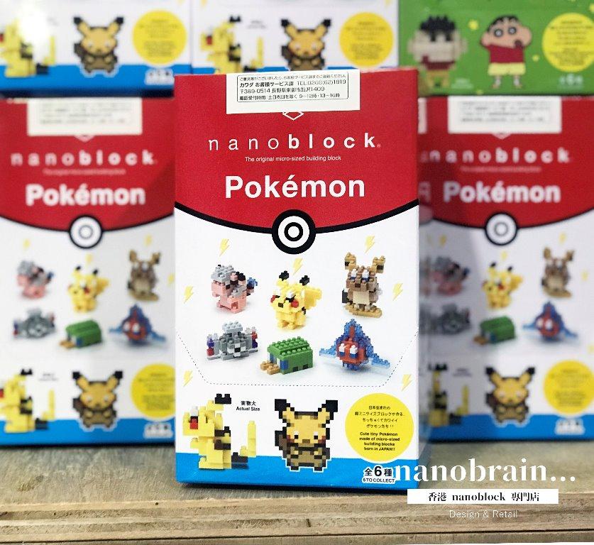 nanoblock Mini Pokemon electrical type BOX NBMC_08S Full Complete