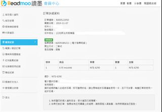 （分類：）位於 。 由 jackiepara 提交（商品編號 1013671711，圖片 1）。簡介： 。