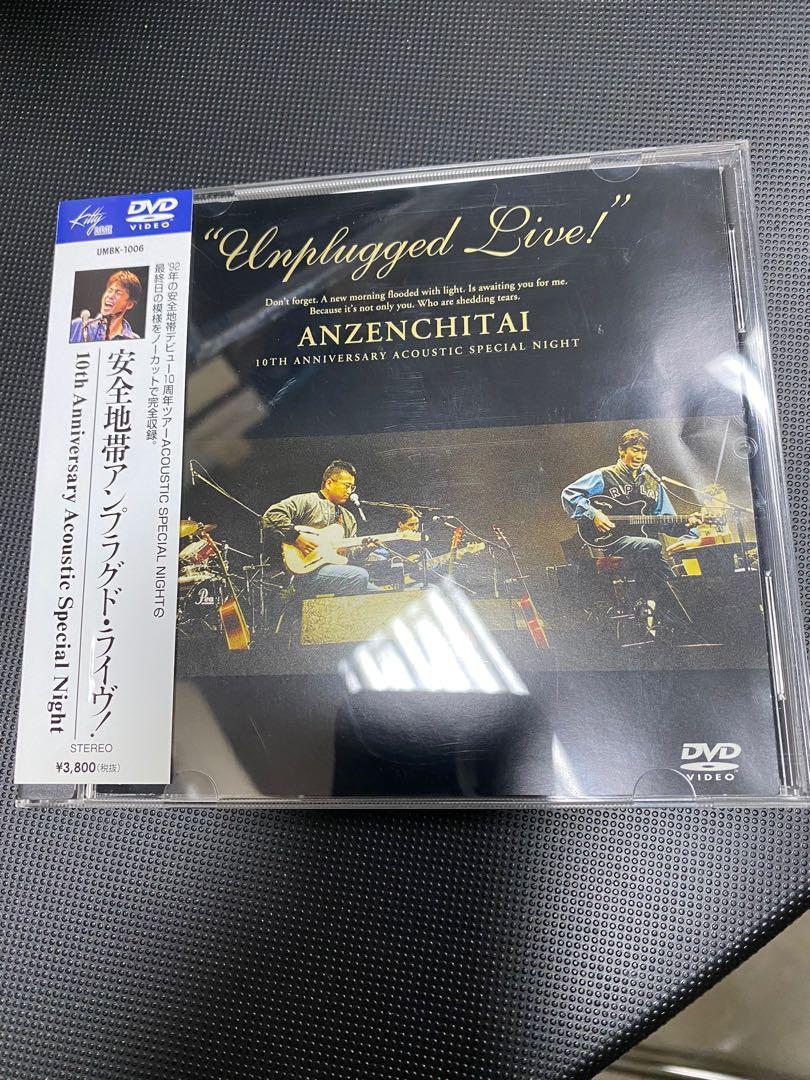 安全地帶Anzenchitai unplugged live DVD 安全地帯アンプラグド 