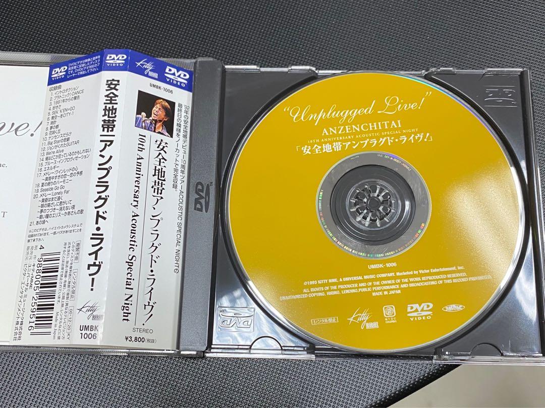 7日以内返品OK 安全地帯アンプラグド・ライブ！ DVD 台湾正規販売品 - CD