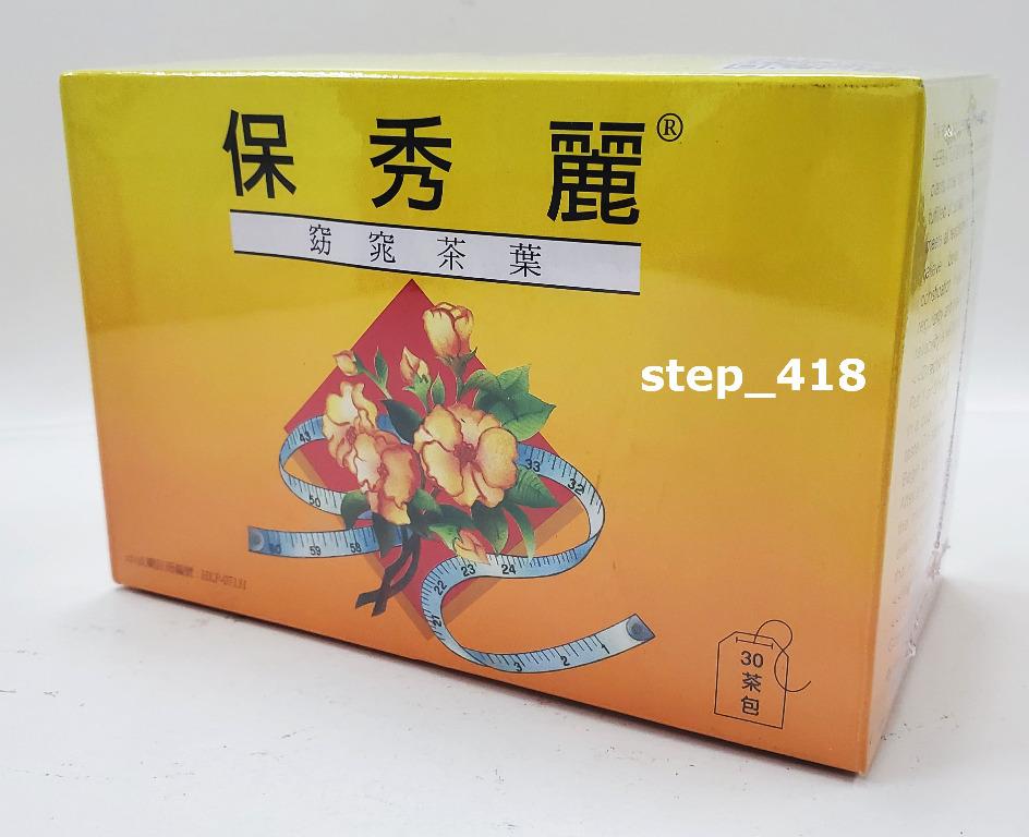 保秀麗窈窕茶葉bioslim herbal tea 30包 嘢食 嘢飲 非酒精類飲品 carousell