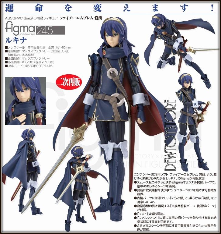 Figma Good Smile Company Action Figure 245 Fire Emblem Awakening Lucina Reissue Hobbies Toys Toys Games on Carousell