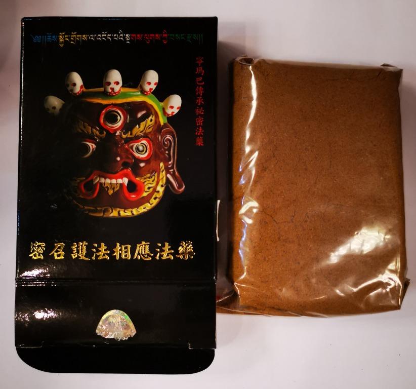 密召護法相應法藥 Secret Summoning Method Corresponding Medicament, Everything ...