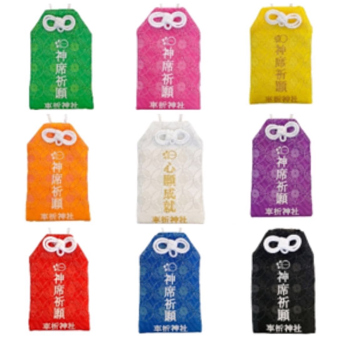 代購 Tower Record 神席祈願御守from 車祈神社 日本明星 Carousell