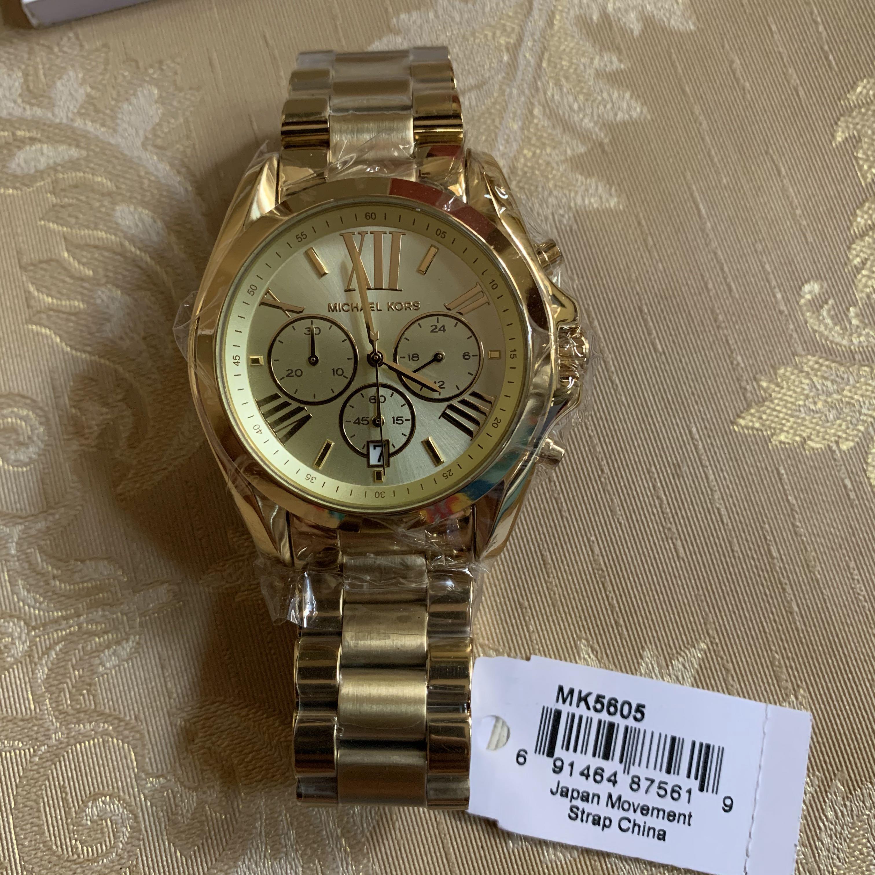 Mk5605 fake store