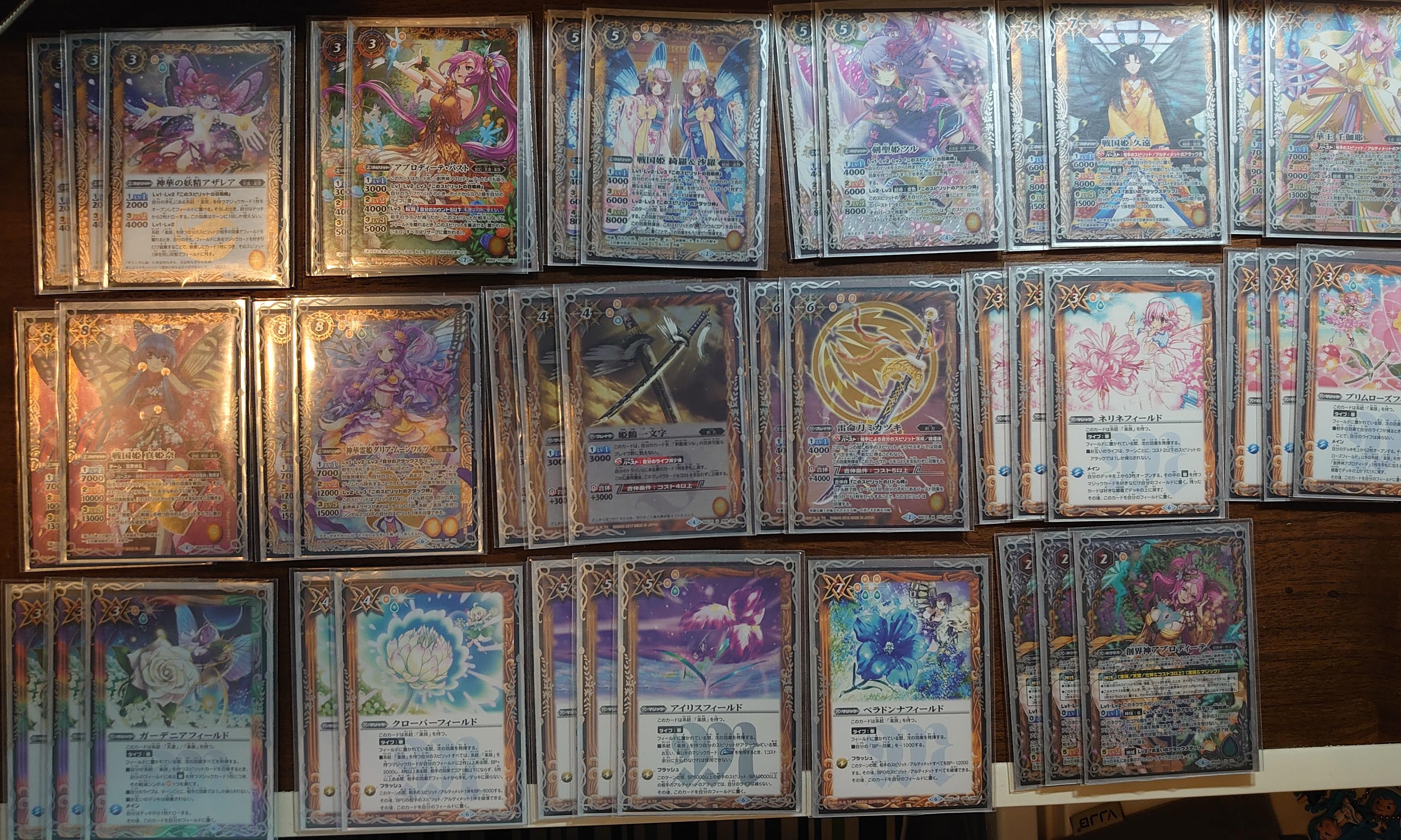 Bs 劍聖姬deck 連樂族改料收圖中天靈, 興趣及遊戲, 玩具& 遊戲類