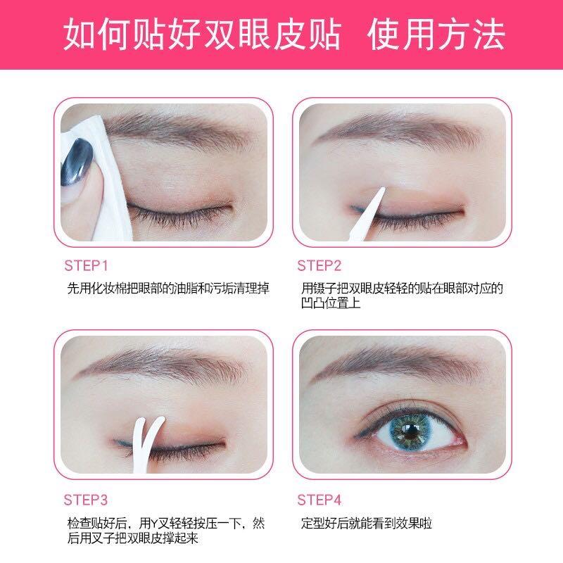 korean double eyelid tape