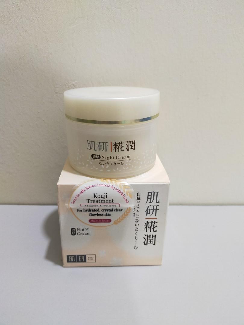 Hada Labo Kouji Treatment Night Cream Health Beauty Skin Bath Body On Carousell