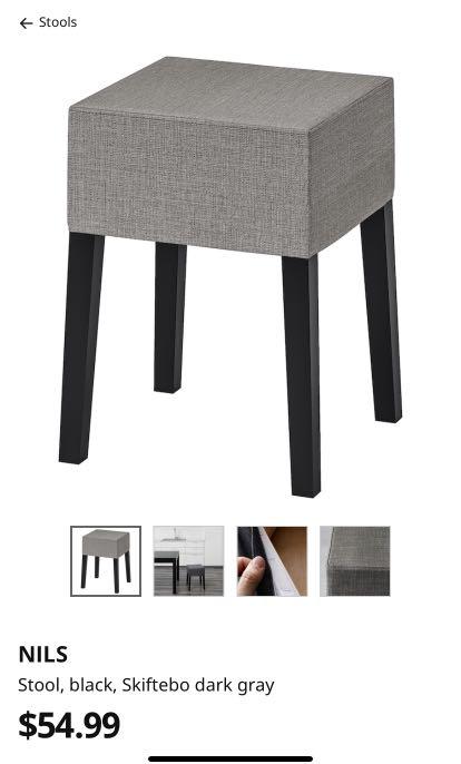 IKEA nils stool, 傢俬＆家居, 傢俬, 椅子- Carousell
