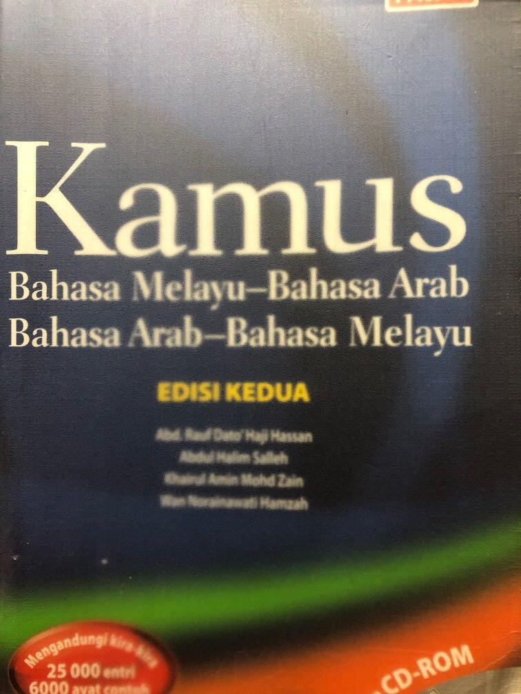 Kamus Arab Melayu Textbooks On Carousell