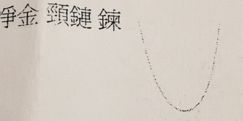（分類：）位於 。 由 bryandoa 提交（商品編號 1013742312，圖片 1）。簡介： 。